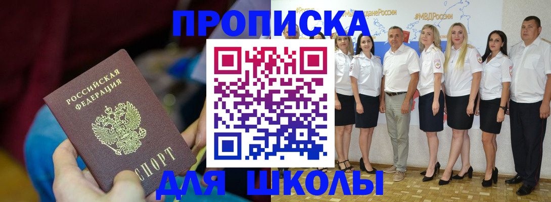 найти адрес прописки в Нелидово